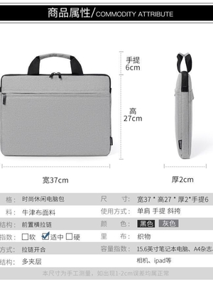 Laptop-TASCH 14/15.6-Zoll-Handtasche DICKENED schockdicht, wasserdicht und Kratzdicht Computer-TASCH