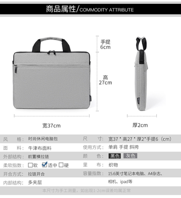 Laptop-TASCH 14/15.6-Zoll-Handtasche DICKENED schockdicht, wasserdicht und Kratzdicht Computer-TASCH
