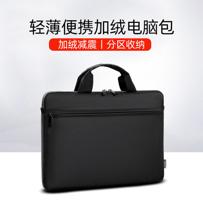 Laptop-TASCH 14/15.6-Zoll-Handtasche DICKENED schockdicht, wasserdicht und Kratzdicht Computer-TASCH