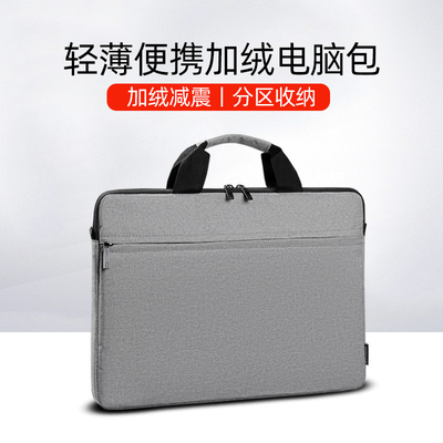 Laptop-TASCH 14/15.6-Zoll-Handtasche DICKENED schockdicht, wasserdicht und Kratzdicht Computer-TASCH