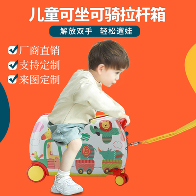 MULTIFUNKTIONALER KINDERTROLLEY-BOX Neuer Fahrtkoffer Koffer mit mehreren Rädern