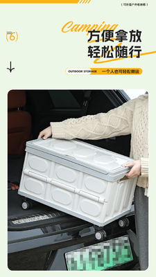 Aufbewahrungsbox für den Kofferraum des Autos Aufbewahrungsbox für das Camping Outdoor Aufbewahrungsbox für das Camping Faltbarer Aufbewahrungsbox mit Holzdeckel für das Picknick