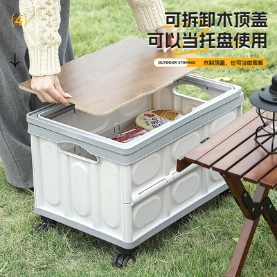Aufbewahrungsbox für den Kofferraum des Autos Aufbewahrungsbox für das Camping Outdoor Aufbewahrungsbox für das Camping Faltbarer Aufbewahrungsbox mit Holzdeckel für das Picknick