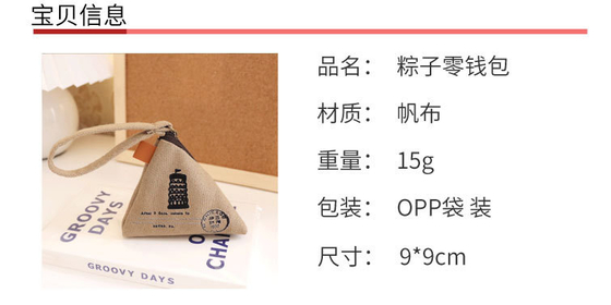 Persönlichkeit kreative Retro ZONGZI Münze Handtasche weibliche MINI Leinwand Kunst süße Münze Tasche Schlüssel Tasche