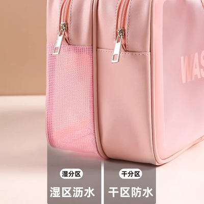 GROSSE Kapazität Trockene und feuchte Trennung MAKEUP BAG DAMEN'S PORTABLE Kosmetik Lagerbeutel 2024 NEUE Toilettenbeutel Reisetasche
