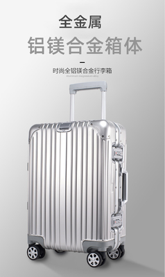 Alle-Metall-Kofferkoffer-Aluminium-Kofferkoffer 20-Zoll-Aluminium-Magnesium-Legierung Trolley-Box-Mehrrad-Aluminium-Rahmen-Koffer