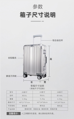 Alle-Metall-Kofferkoffer-Aluminium-Kofferkoffer 20-Zoll-Aluminium-Magnesium-Legierung Trolley-Box-Mehrrad-Aluminium-Rahmen-Koffer