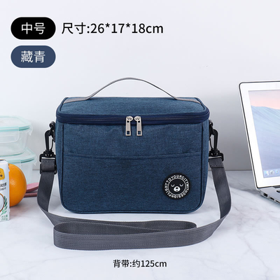 Lunchbox Handtasche Quadrat Isolierte Tasche Aluminiumfolie Verdickte Bento Tasche Büro Studenten bringen Mahlzeiten Große Kappe