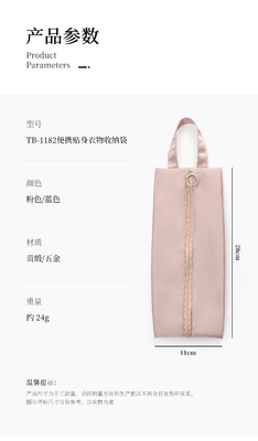 Einfache Unterwäsche Lagertasche BRA Unterwäsche Socken Oberbrust Lagertasche Reiseorganisator