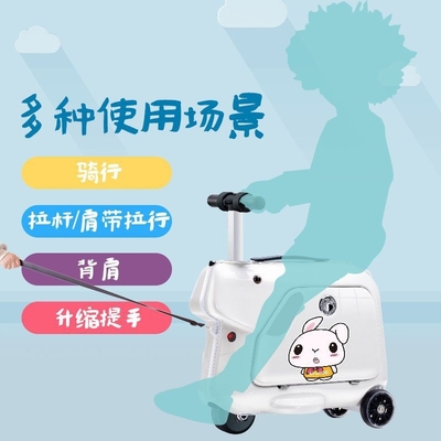 Kinder-Elektro-Kofferkasten Fahrradkasten Pull-Rod Bluetooth-Musik-Spiel-Boardkasten