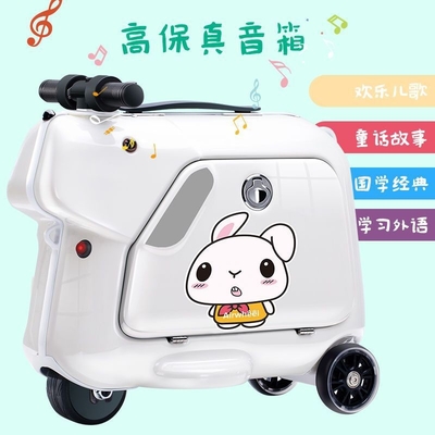 Kinder-Elektro-Kofferkasten Fahrradkasten Pull-Rod Bluetooth-Musik-Spiel-Boardkasten