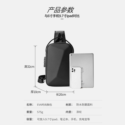 Neue Männer-Brusttasche Großkapazität Schulter-Tasche Kross-Body-Tasche Männliche Freizeit-Büro-iPad Computer-Brusttasche Hard Shell