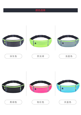 SPORT FANNY PACK LAufen Handy-Tasche Männliche und weibliche multifunktionale Außengeräte