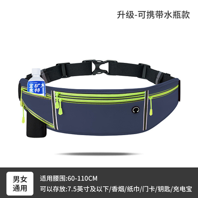 SPORT FANNY PACK LAufen Handy-Tasche Männliche und weibliche multifunktionale Außengeräte