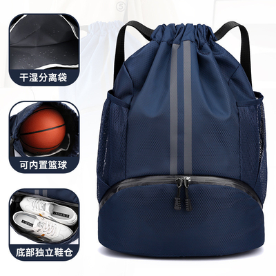 BUNDLE Tasche DRAWSTRING Rucksack tragbare Basketballtasche Trockene und feuchte Trennung Schwimmtasche Outdoor-Sport MULTIFUNKTIONAL