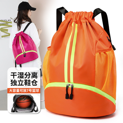 BUNDLE Tasche DRAWSTRING Rucksack tragbare Basketballtasche Trockene und feuchte Trennung Schwimmtasche Outdoor-Sport MULTIFUNKTIONAL