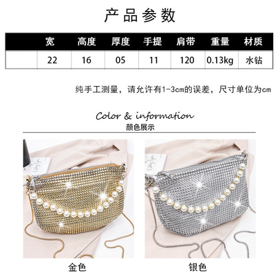 Neue Perlenhandfläche, Imitation, voller Diamant-Handtasche, Schultertasche, Grenzüberschreitende Sprengstoff-Party-Dinner-Tasche, Mode-Schulter.