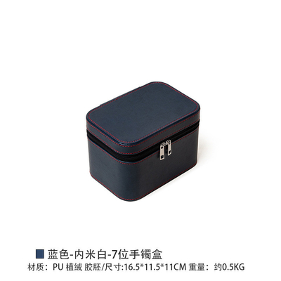 VINTAGE GROßKAPASITÄTISCHES Leder-Armband-Speicher-Box-Haushalt-Portable Jade-Armband-Speicher-Box mehrfach