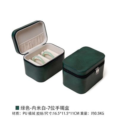 VINTAGE GROßKAPASITÄTISCHES Leder-Armband-Speicher-Box-Haushalt-Portable Jade-Armband-Speicher-Box mehrfach