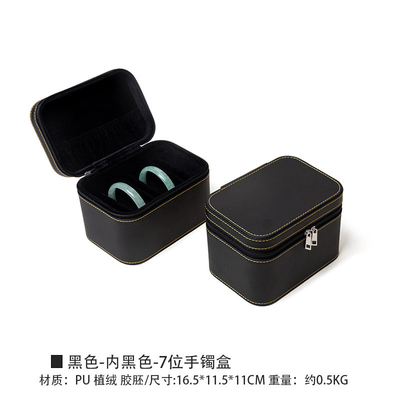 VINTAGE GROßKAPASITÄTISCHES Leder-Armband-Speicher-Box-Haushalt-Portable Jade-Armband-Speicher-Box mehrfach