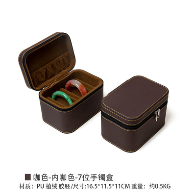 VINTAGE GROßKAPASITÄTISCHES Leder-Armband-Speicher-Box-Haushalt-Portable Jade-Armband-Speicher-Box mehrfach
