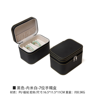 VINTAGE GROßKAPASITÄTISCHES Leder-Armband-Speicher-Box-Haushalt-Portable Jade-Armband-Speicher-Box mehrfach