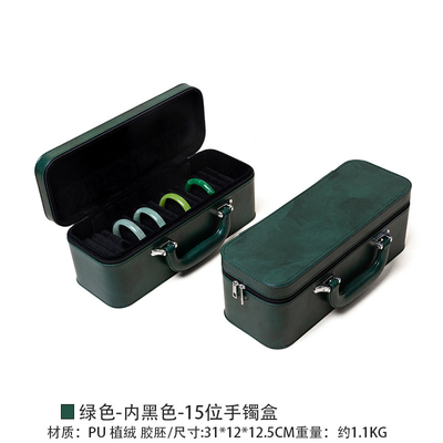VINTAGE GROßKAPASITÄTISCHES Leder-Armband-Speicher-Box-Haushalt-Portable Jade-Armband-Speicher-Box mehrfach