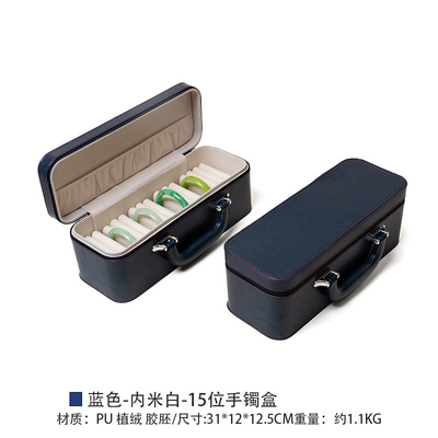 VINTAGE GROßKAPASITÄTISCHES Leder-Armband-Speicher-Box-Haushalt-Portable Jade-Armband-Speicher-Box mehrfach