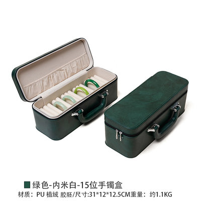 VINTAGE GROßKAPASITÄTISCHES Leder-Armband-Speicher-Box-Haushalt-Portable Jade-Armband-Speicher-Box mehrfach