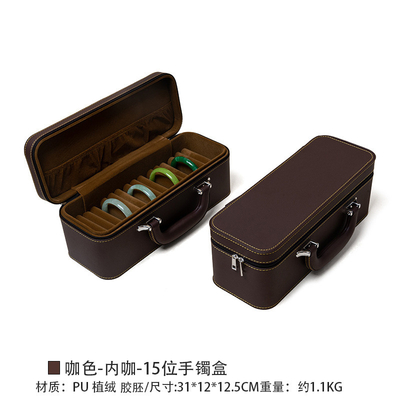 VINTAGE GROßKAPASITÄTISCHES Leder-Armband-Speicher-Box-Haushalt-Portable Jade-Armband-Speicher-Box mehrfach