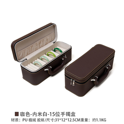 VINTAGE GROßKAPASITÄTISCHES Leder-Armband-Speicher-Box-Haushalt-Portable Jade-Armband-Speicher-Box mehrfach