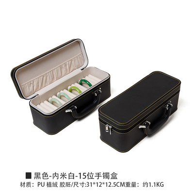 VINTAGE GROßKAPASITÄTISCHES Leder-Armband-Speicher-Box-Haushalt-Portable Jade-Armband-Speicher-Box mehrfach