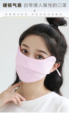 Sommer BURST Auge Schutz Winkel Eis Seide Sonnencreme Maske Damen Sonnencreme Maske Damen UV-Schutz Dünnschattierung Maske