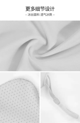 Sommer BURST Auge Schutz Winkel Eis Seide Sonnencreme Maske Damen Sonnencreme Maske Damen UV-Schutz Dünnschattierung Maske