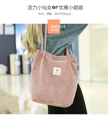WOMEN'S BAG SIMPLE FASHION CORDUROY BAG Klasse Leinwand BAG Schulter Tasche Campus Crossbody BAG TOTE BAG