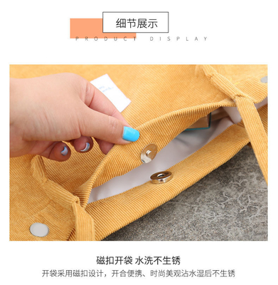 WOMEN'S BAG SIMPLE FASHION CORDUROY BAG Klasse Leinwand BAG Schulter Tasche Campus Crossbody BAG TOTE BAG
