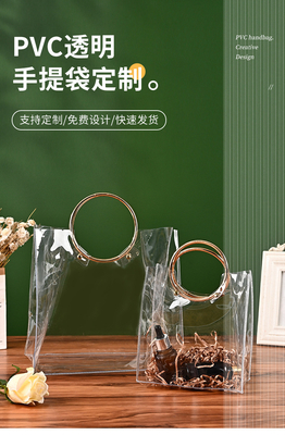 NS TRANSPARENT PVC TOTE BAG RUNDE HAND Hochzeitsgesellschaft Geschenk Süßigkeiten BAG Blüten Geschenk BAG