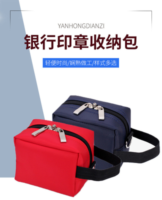 DINKENED CANVAS SEAL BAG MULTIFUNKTIONAL FINANZ Bank SEAL BAG Rechnung Portable Zipper BAG Netzwerk Zertifikat BAG