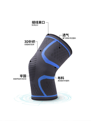 Neue gestrickte Nylon-Sport-Kniebeutel für Männer und Frauen Herbst und Winter Badminton Lauf-Fitness Kniebeutel für den Außenbereich