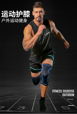 Neue gestrickte Nylon-Sport-Kniebeutel für Männer und Frauen Herbst und Winter Badminton Lauf-Fitness Kniebeutel für den Außenbereich