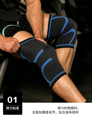 Neue gestrickte Nylon-Sport-Kniebeutel für Männer und Frauen Herbst und Winter Badminton Lauf-Fitness Kniebeutel für den Außenbereich