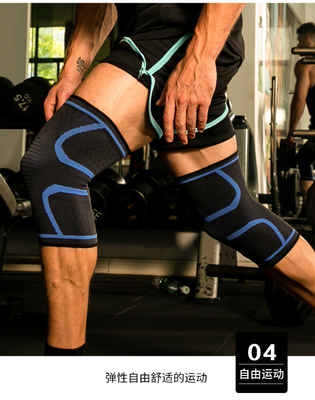 Neue gestrickte Nylon-Sport-Kniebeutel für Männer und Frauen Herbst und Winter Badminton Lauf-Fitness Kniebeutel für den Außenbereich