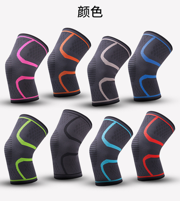 Neue gestrickte Nylon-Sport-Kniebeutel für Männer und Frauen Herbst und Winter Badminton Lauf-Fitness Kniebeutel für den Außenbereich