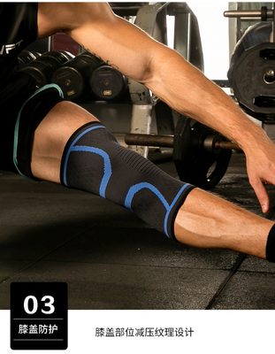 Neue gestrickte Nylon-Sport-Kniebeutel für Männer und Frauen Herbst und Winter Badminton Lauf-Fitness Kniebeutel für den Außenbereich