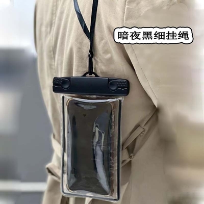 MOBILE HANDY WATERPROOF BAG CUTE GLOW-IN-THE-DARK MOBILE HANDY HANDY Drifting Schwimmgerät Touchscreen HANDY PROT
