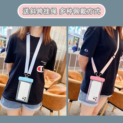 MOBILE HANDY WATERPROOF BAG CUTE GLOW-IN-THE-DARK MOBILE HANDY HANDY Drifting Schwimmgerät Touchscreen HANDY PROT