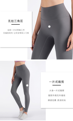 SEAMLESS SMILEY FACE HIGH WAIST TIGHT YOGA Kleid PIRSCHEN BUTT Training Yoga Hosen Sport Laufen Fitness Hosen Frauen