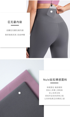 SEAMLESS SMILEY FACE HIGH WAIST TIGHT YOGA Kleid PIRSCHEN BUTT Training Yoga Hosen Sport Laufen Fitness Hosen Frauen