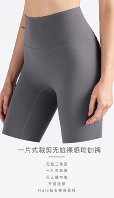 SEAMLESS SMILEY FACE HIGH WAIST TIGHT YOGA Kleid PIRSCHEN BUTT Training Yoga Hosen Sport Laufen Fitness Hosen Frauen