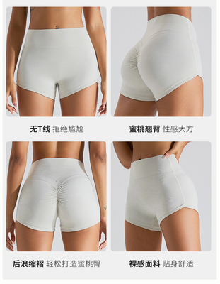 Nackte Pfirsich-Hipp-Lift-Yoga-Hosen Damen-Abdominal-Yoga-Shorts Drei-Punkte-Fest-Fitness-Hosen Laufhosen